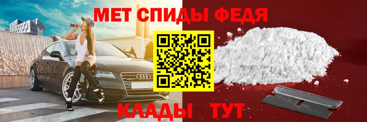 Амфетамин VHQ Урюпинск