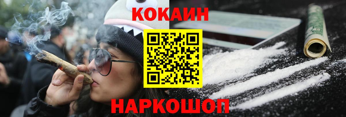 COCAIN Колумбийский Урюпинск