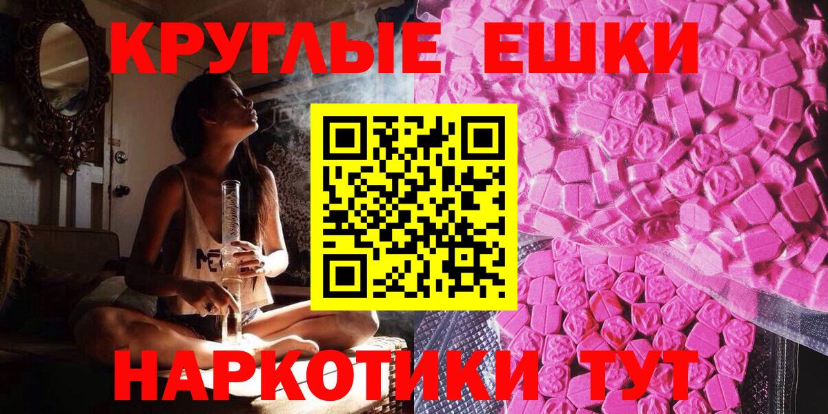 Экстази бентли  Вход с VPN  Урюпинск  Ecstasy ешки 