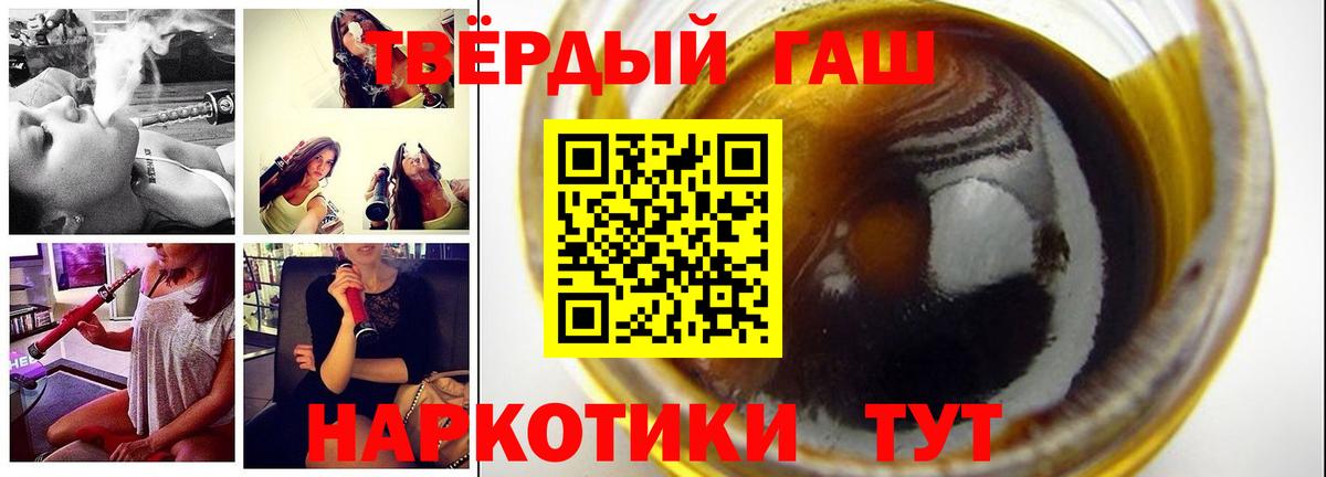 ГАШ гашик Урюпинск