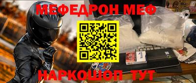 синтетический гашиш Кунгур