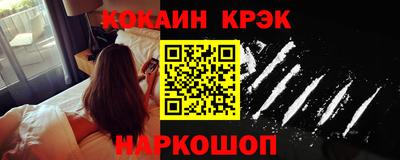 бутик Кулебаки