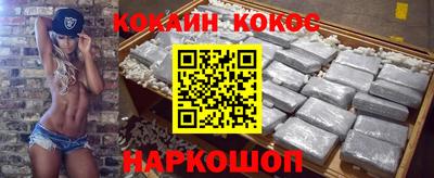 бутик Кулебаки