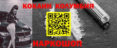 синтетический гашиш Кунгур