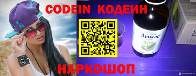 синтетический гашиш Кунгур