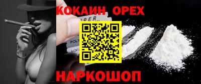 бутик Кулебаки