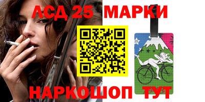 синтетический гашиш Кунгур
