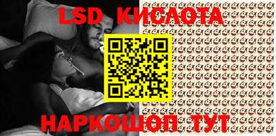 PSILOCYBIN Кумертау