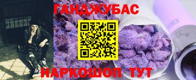 синтетический гашиш Кунгур