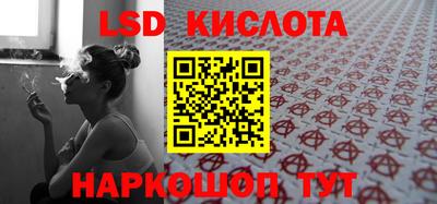 PSILOCYBIN Кумертау