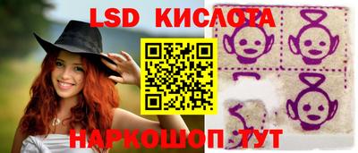 синтетический гашиш Кунгур
