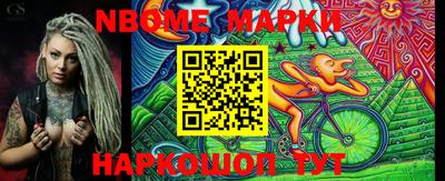 PSILOCYBIN Кумертау