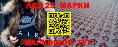 синтетический гашиш Кунгур