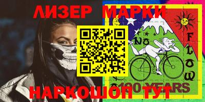 синтетический гашиш Кунгур