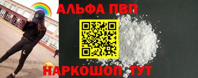 синтетический гашиш Кунгур