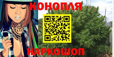 синтетический гашиш Кунгур