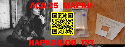 синтетический гашиш Кунгур