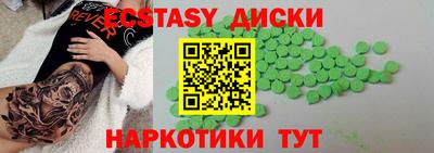 PSILOCYBIN Кумертау
