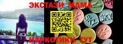 синтетический гашиш Кунгур