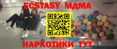 PSILOCYBIN Кумертау
