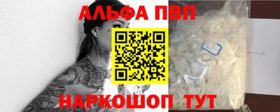 синтетический гашиш Кунгур