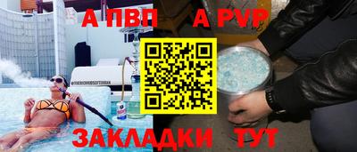 синтетический гашиш Кунгур