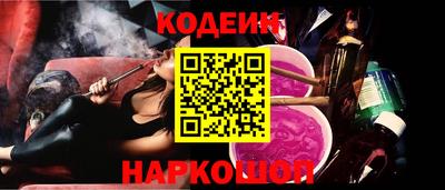 синтетический гашиш Кунгур