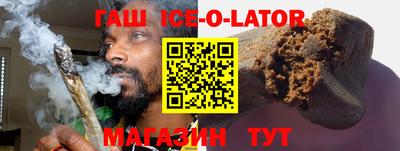 синтетический гашиш Кунгур
