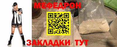 бутик Кулебаки