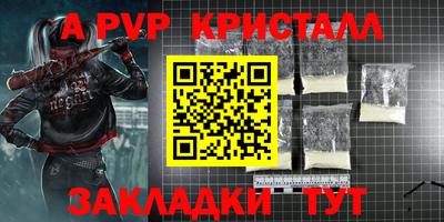 PSILOCYBIN Кумертау