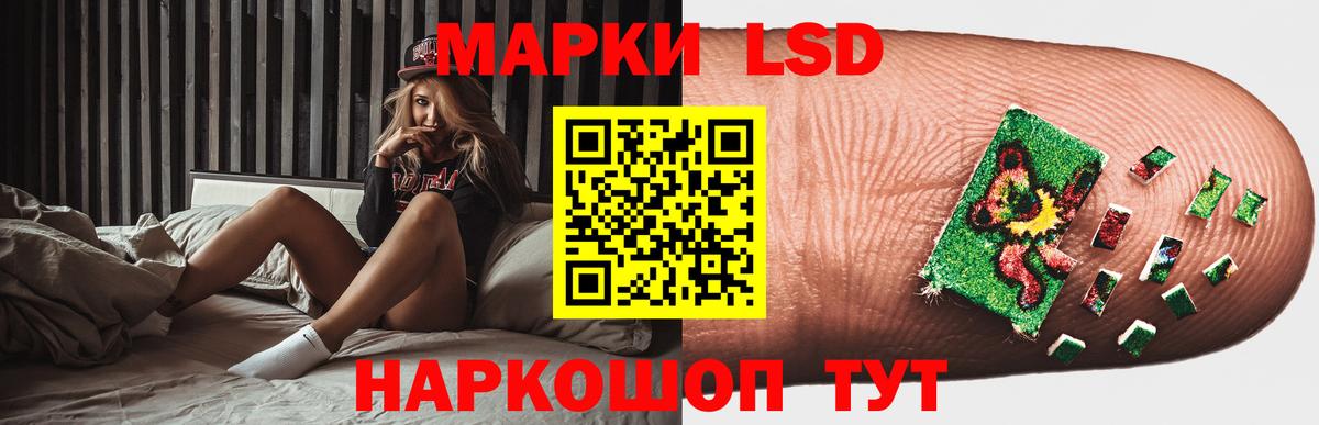 Лсд 25 экстази кислота Урюпинск