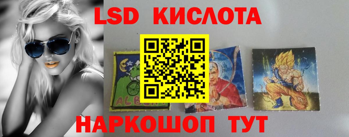 Лсд 25 экстази кислота  ЛСД экстази ecstasy  Вход с VPN  Урюпинск 