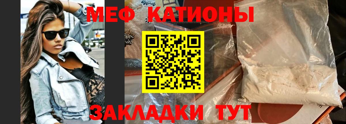 МЯУ-МЯУ  Вход с VPN  где можно купить наркотик  МЯУ-МЯУ мяу мяу  МЯУ-МЯУ мяу мяу  Урюпинск 