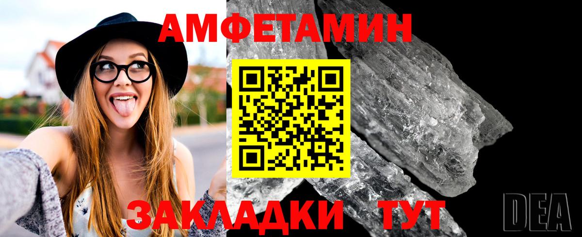 Первитин Декстрометамфетамин 99.9% Урюпинск