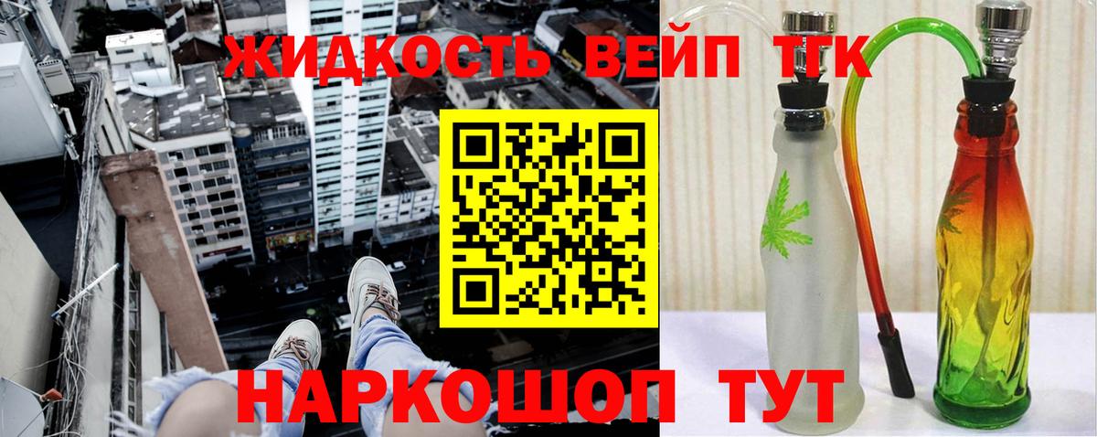 ТГК Wax Урюпинск