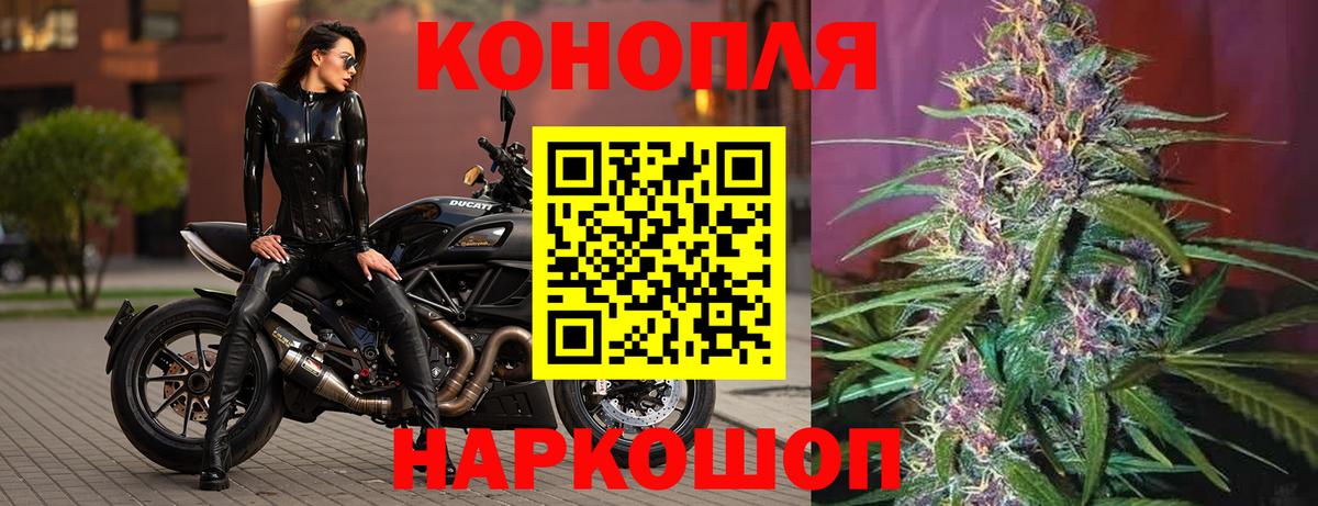 Марихуана семена  Канабис AK-47  Канабис SATIVA & INDICA  Урюпинск  Вход с VPN  Шишки марихуана Ganja 